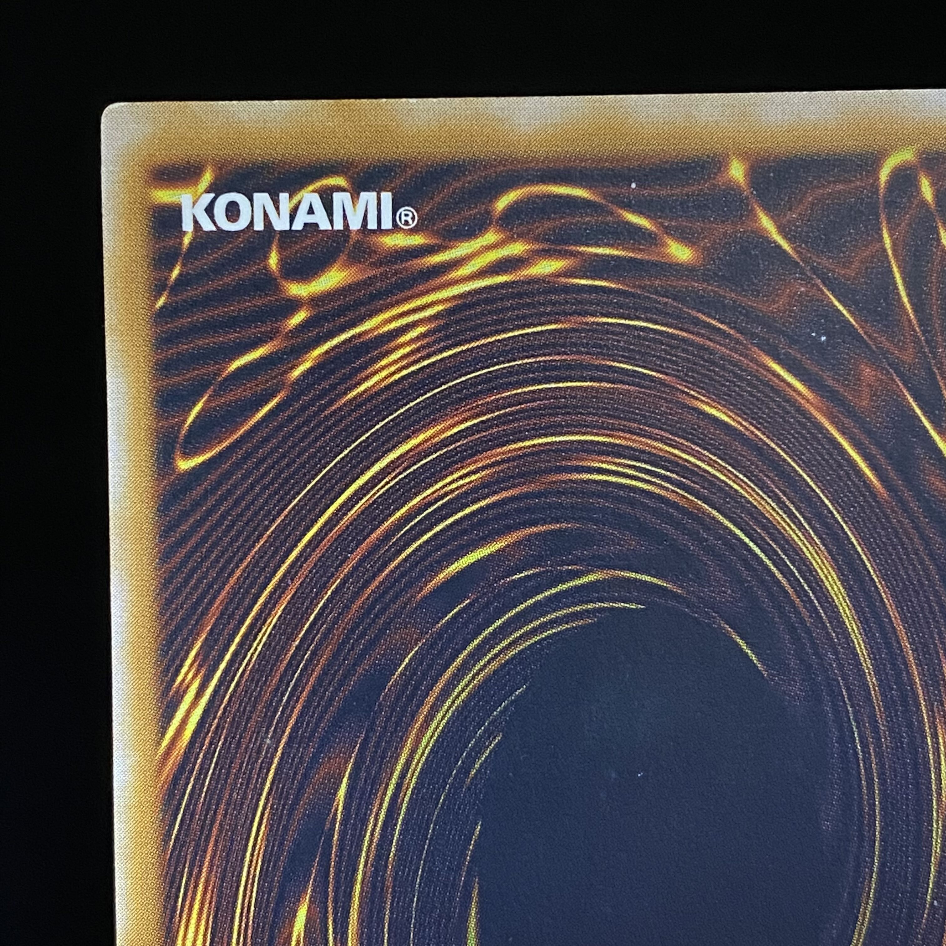 【青艶】青眼の白龍 アルティメットレア レリーフ SM-51