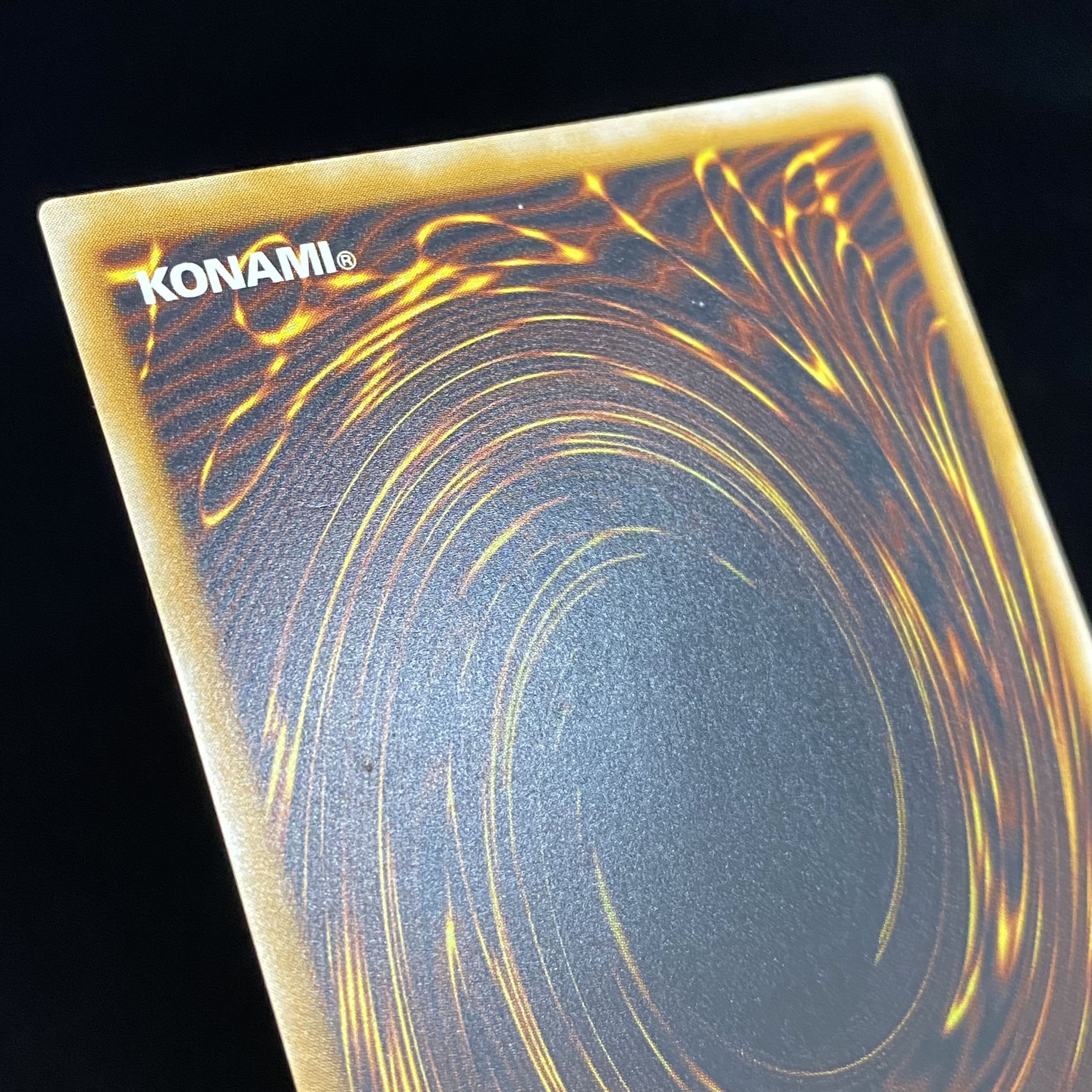 【青艶】青眼の白龍 アルティメットレア レリーフ SM-51