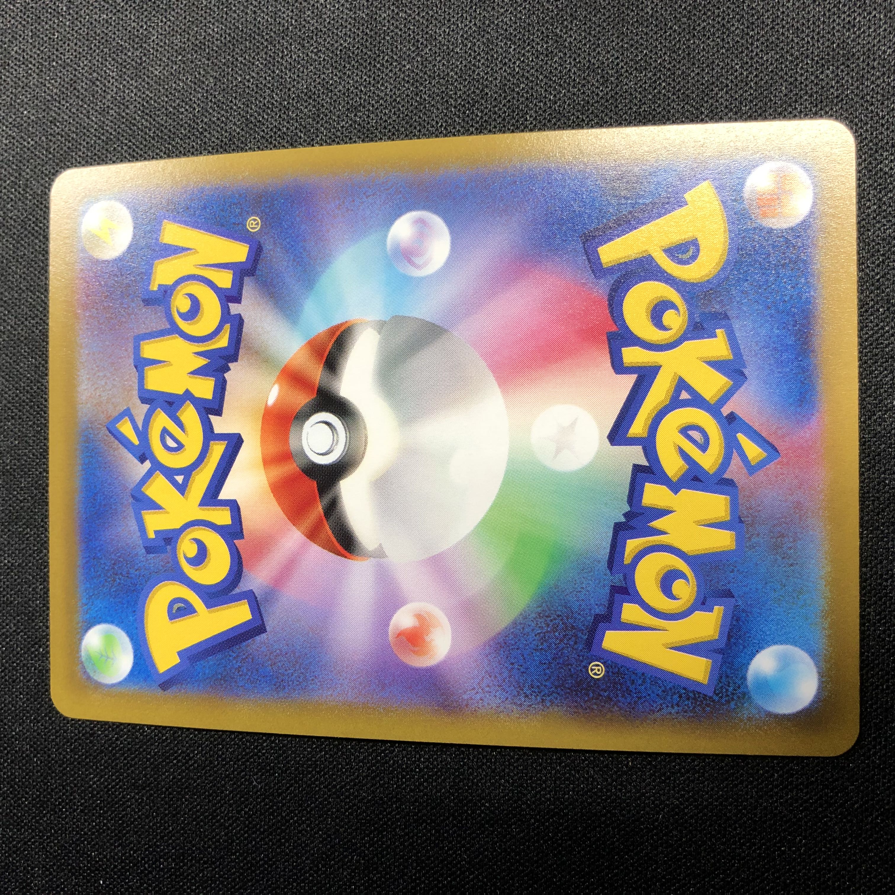 Glittering Jade Streak Sneasel K