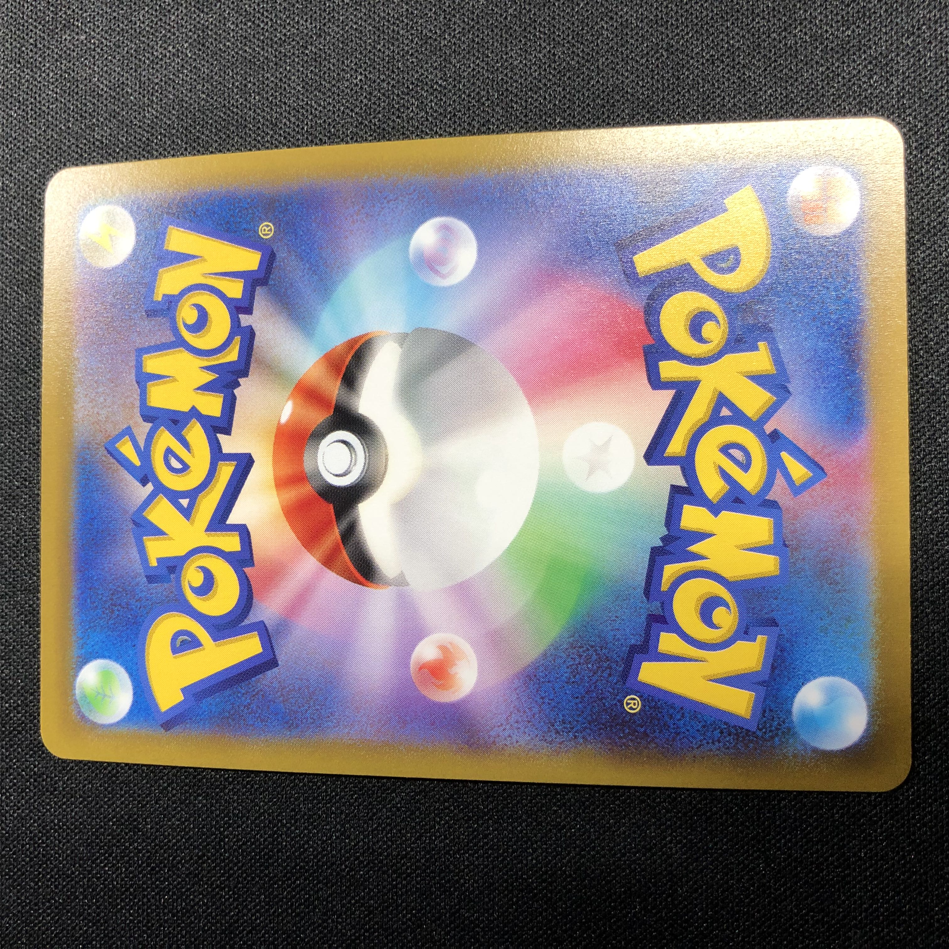 Glittering Jade Streak Sneasel K