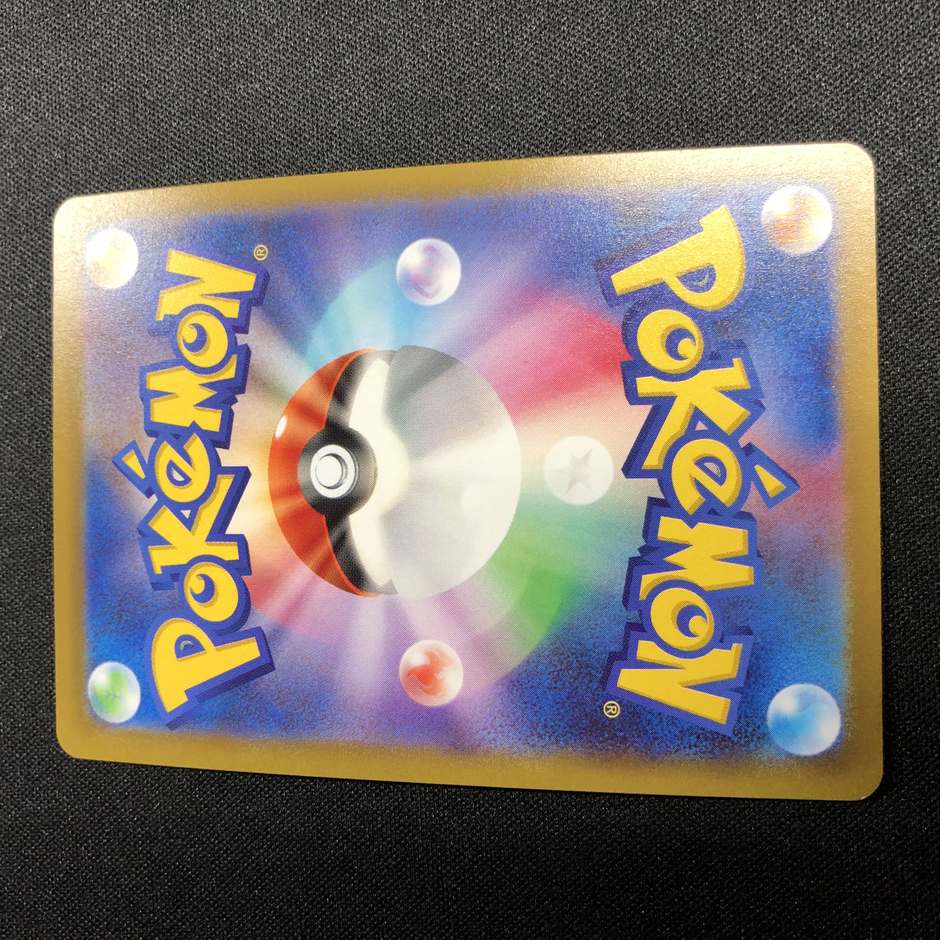 Glittering Jade Streak Sneasel K