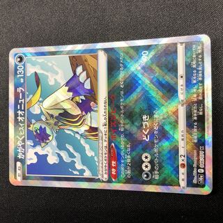 Glittering Jade Streak Sneasel K