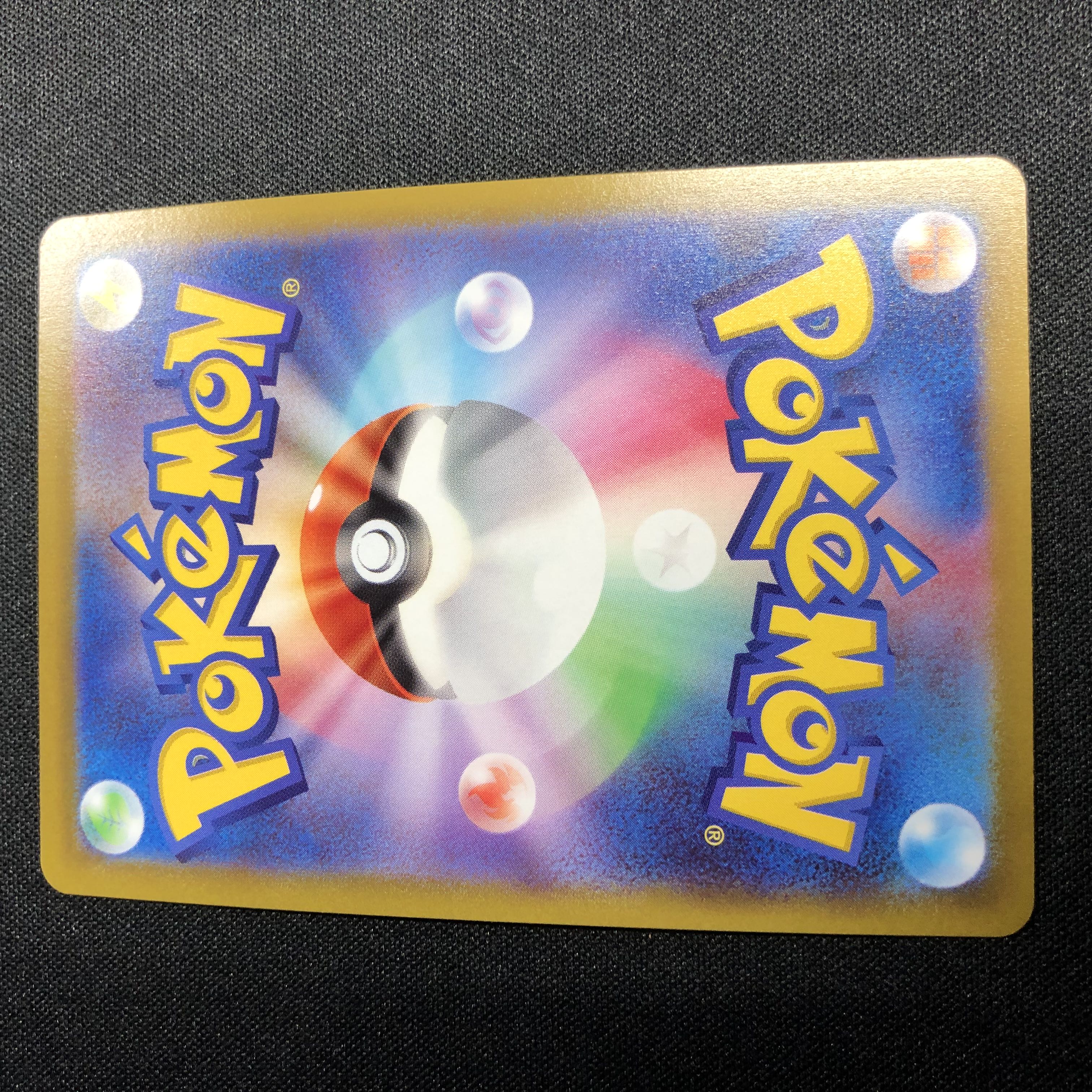 Glittering Jade Streak Sneasel K