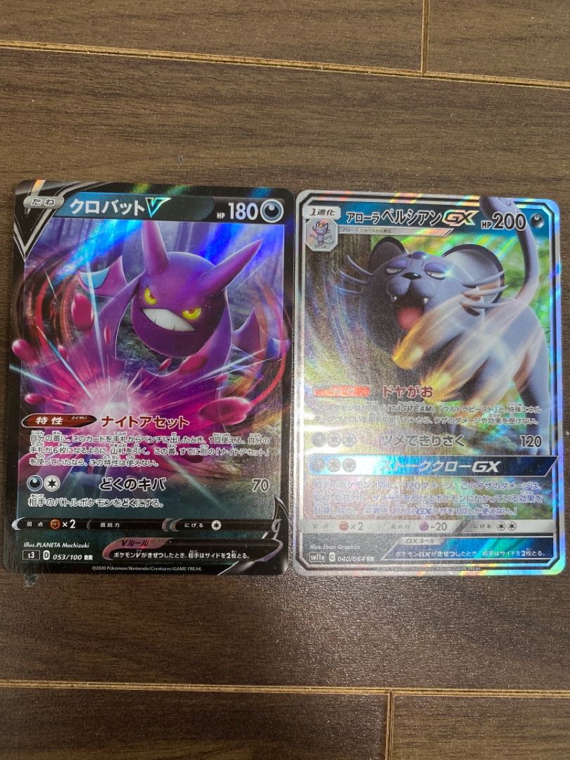 CrobatV & Allora PersianGX