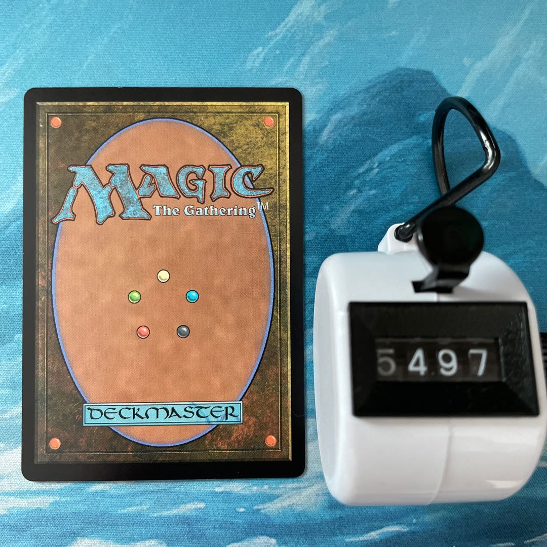 MTG 4 cards - Fat Fang, the chief of the Great Fang Clan