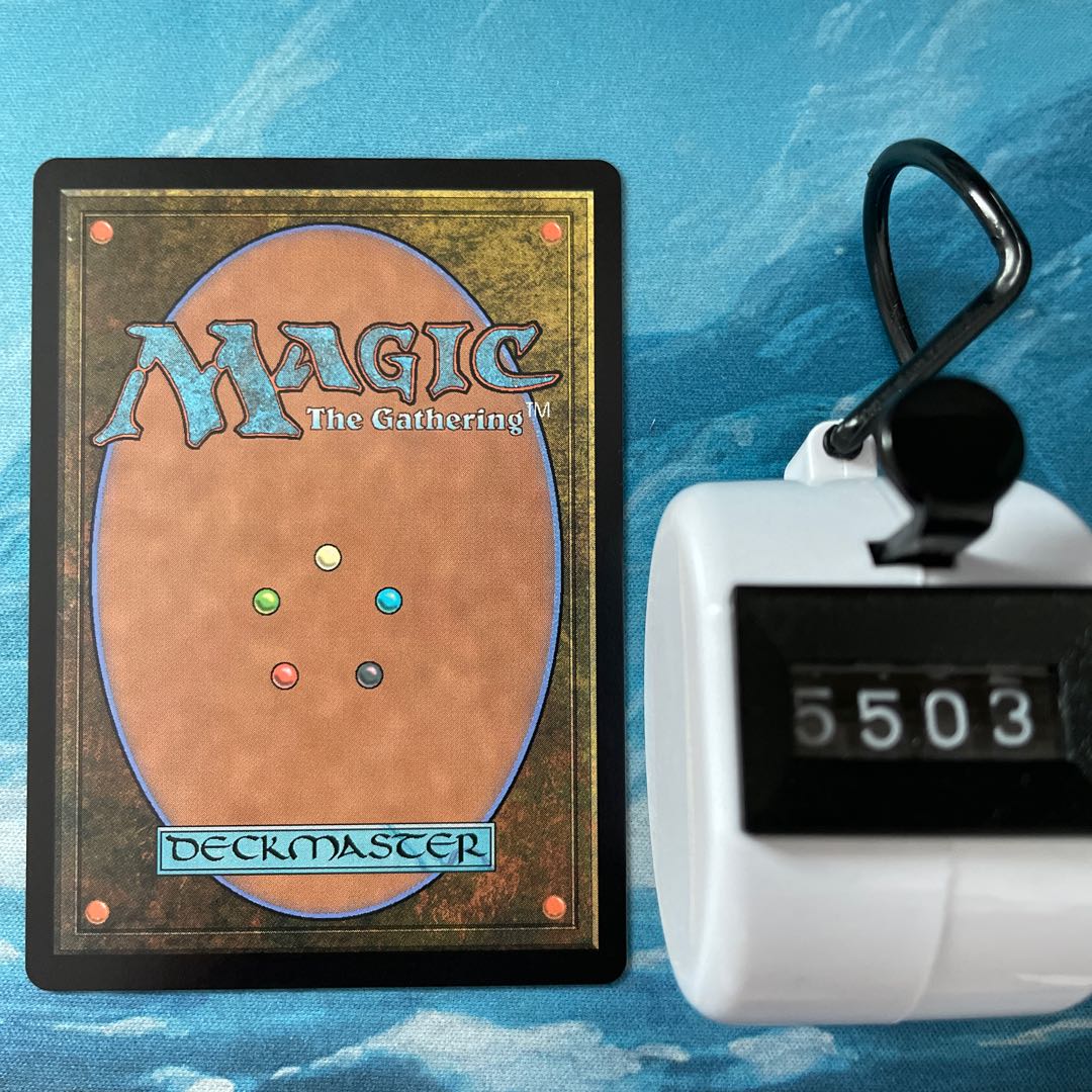 MTG 4 cards Seidan bank breaker