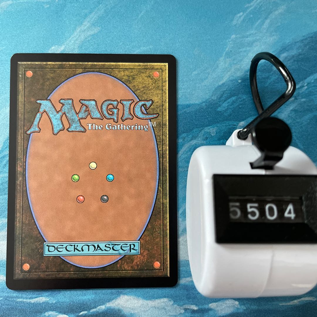 MTG 4 cards Seidan bank breaker