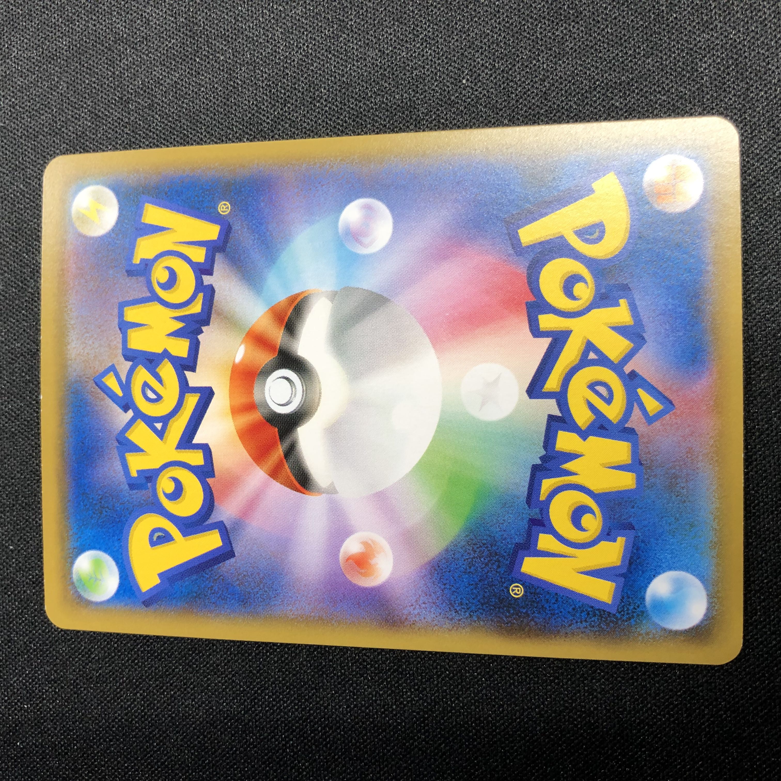 Koffing (Miller) Render