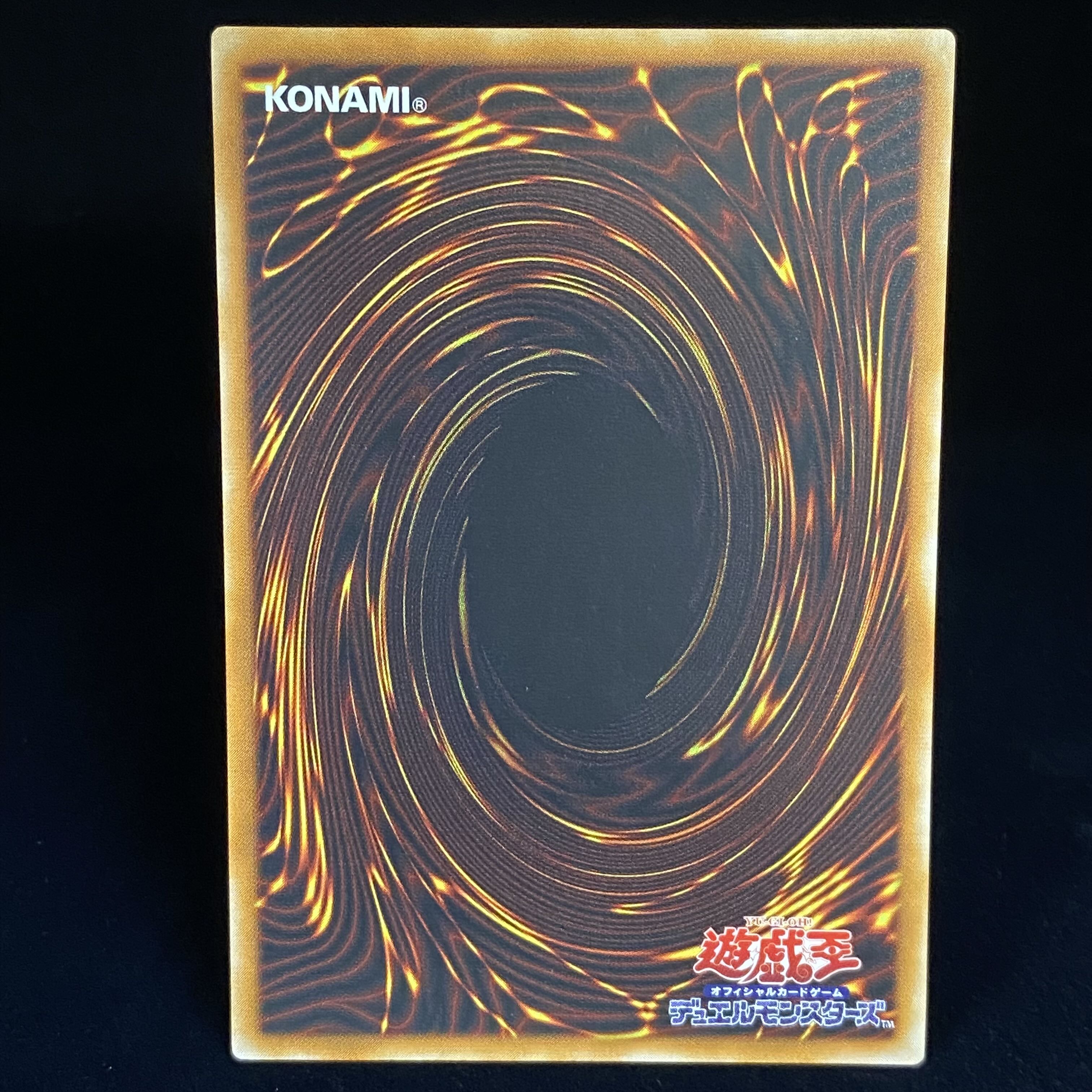 Black Luster Soldier Ultimate Rare Relief 304-054