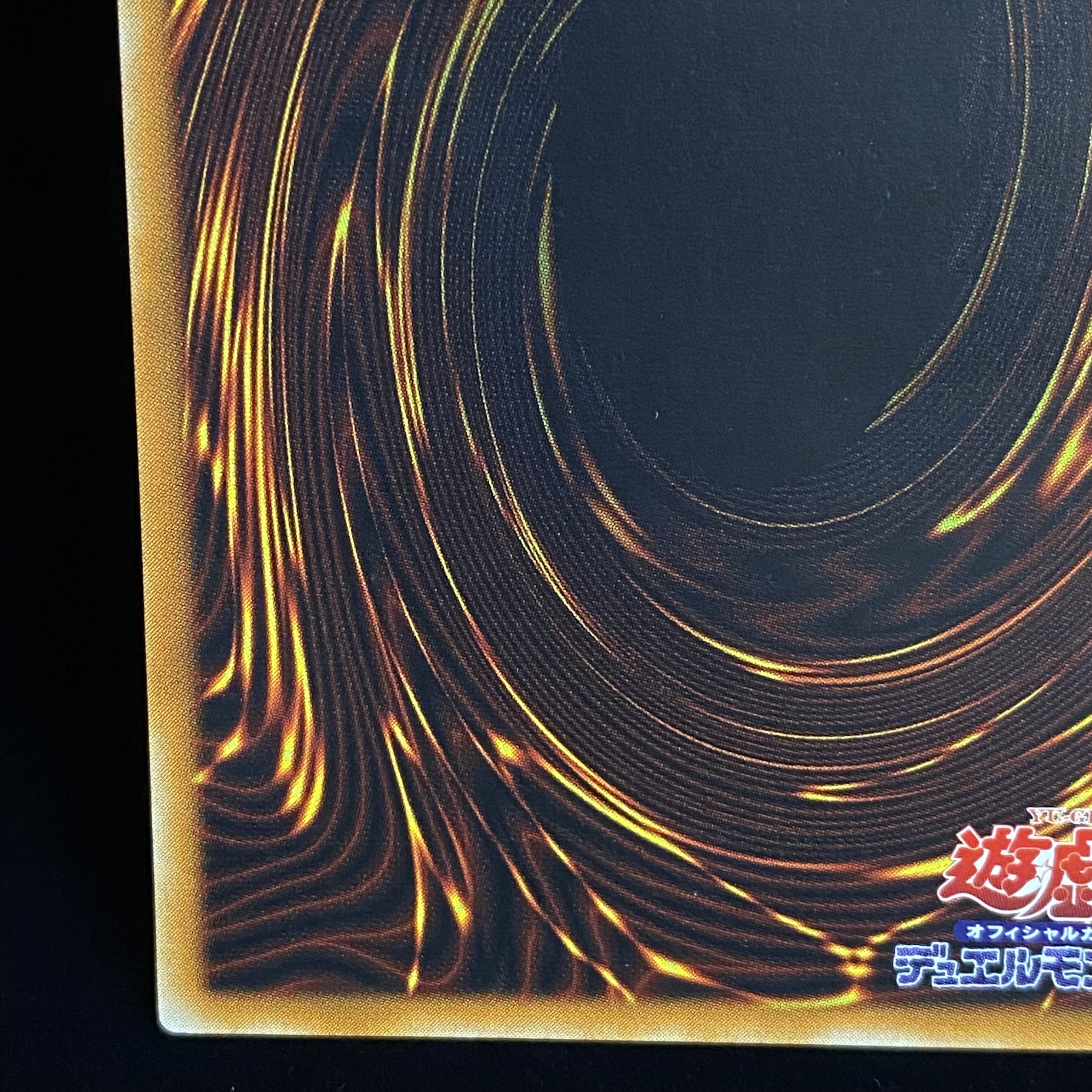 Black Luster Soldier Ultimate Rare Relief 304-054