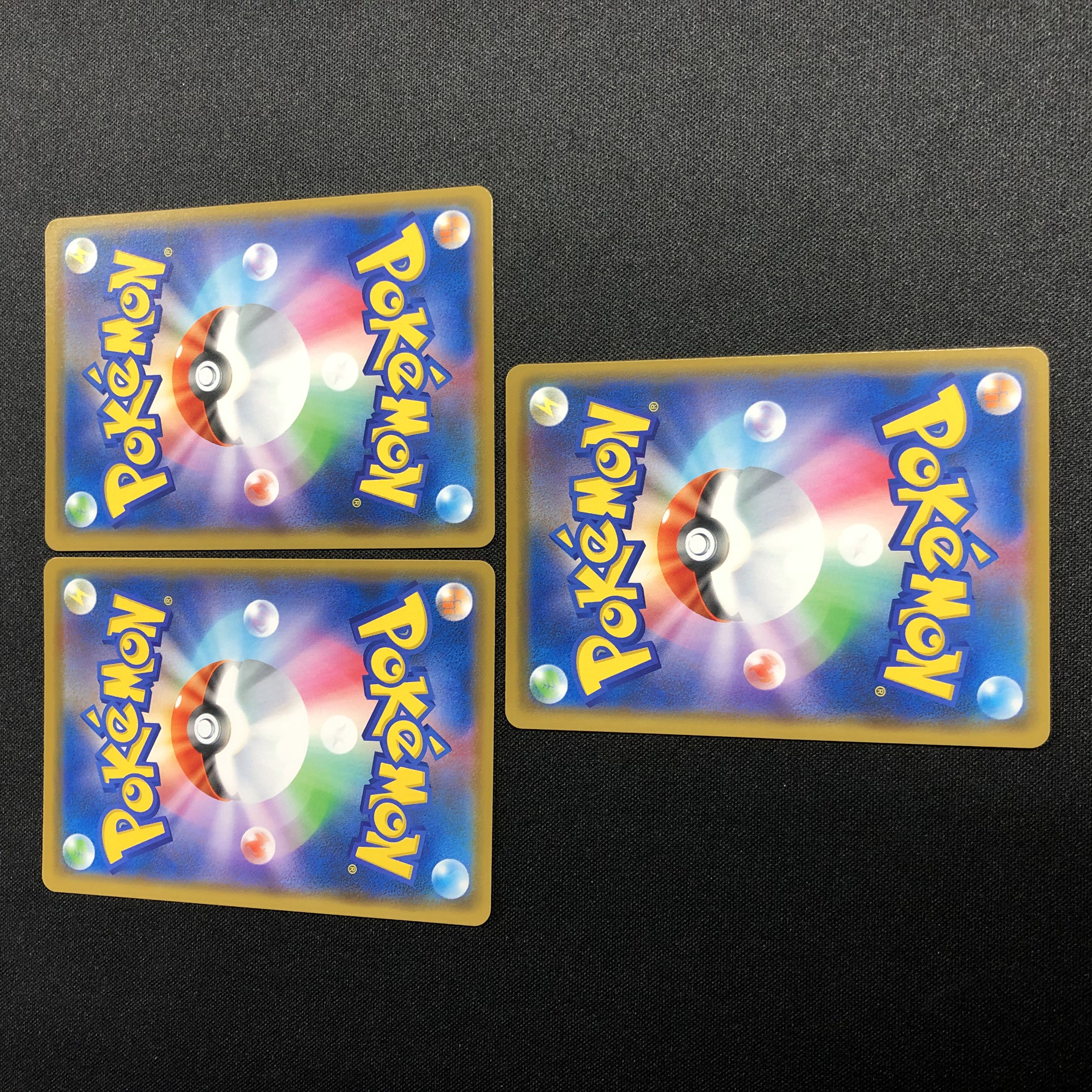 Galal Weezing R KAGAKUHENGA GAS Set of 3