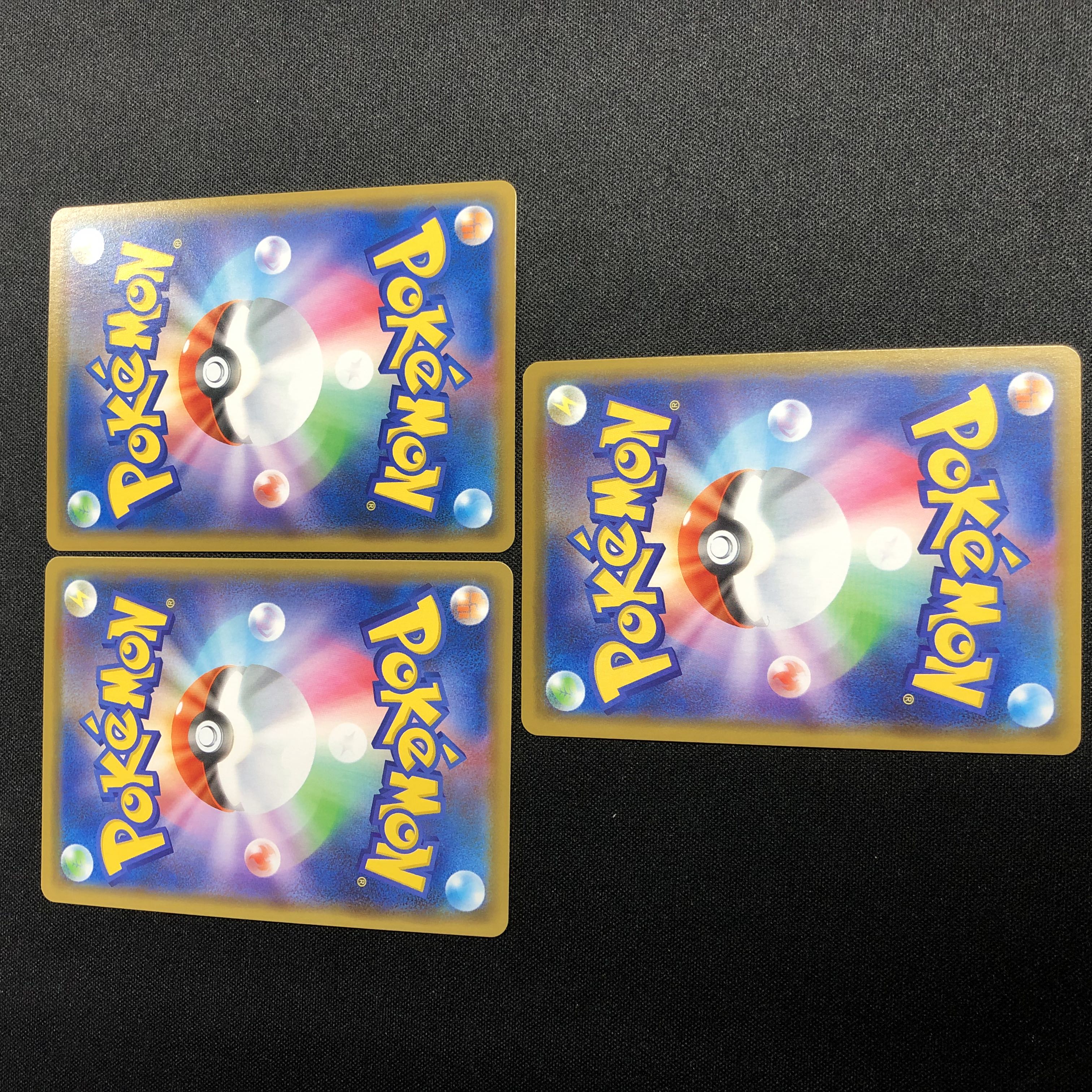 Galal Weezing R KAGAKUHENGA GAS Set of 3