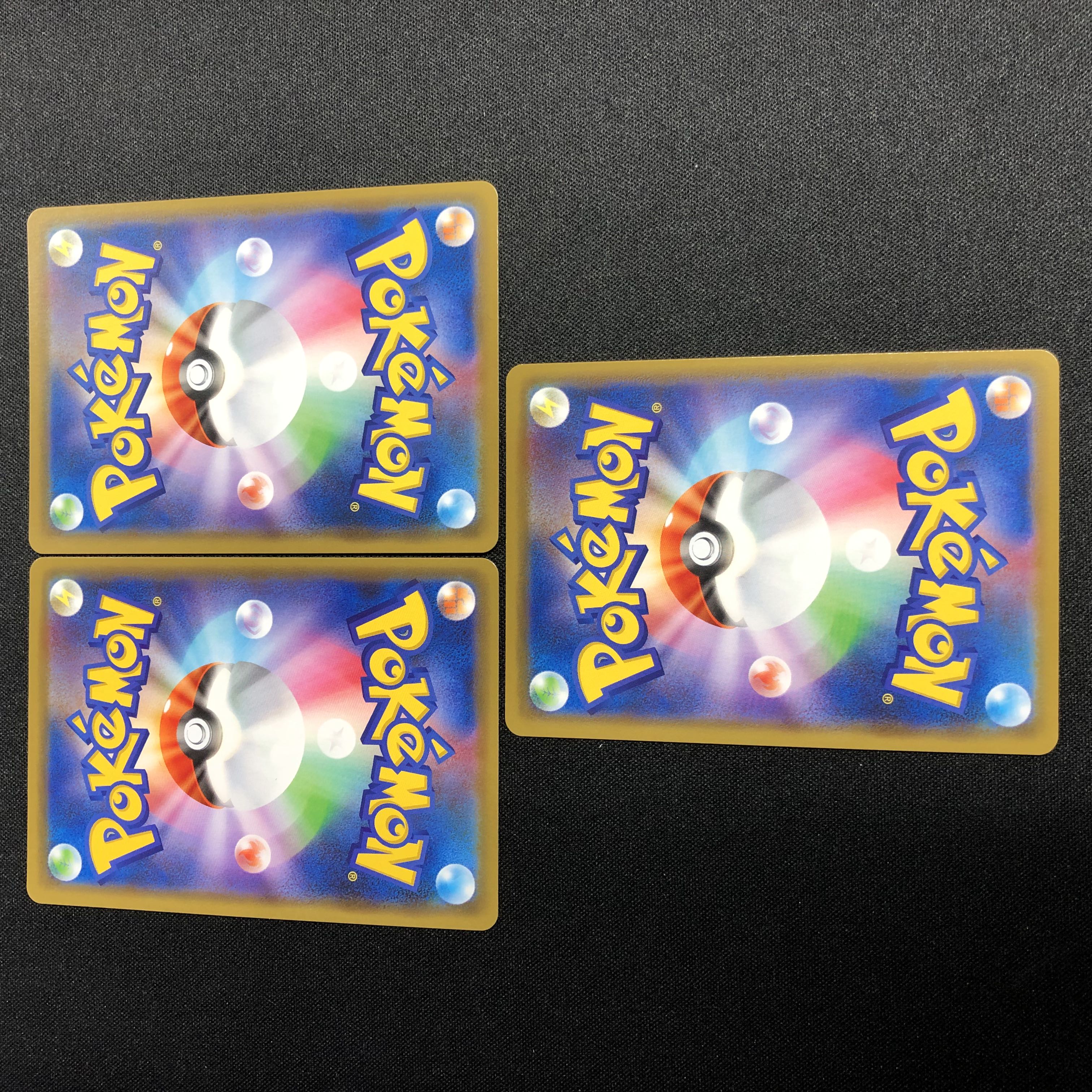 Galal Weezing R KAGAKUHENGA GAS Set of 3