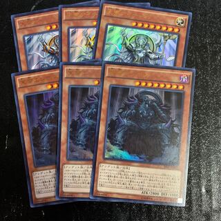 天帝アイテール　冥帝エレボス　3枚セット