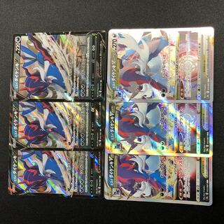 Jade SamurottV Jade SamurottVSTAR Set of 3 each