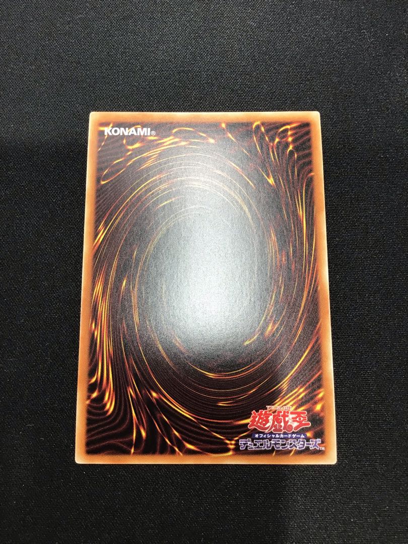 Blue-Eyes Alternative White Dragon Ultimate Rare