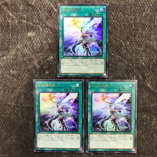 Moon Goddess Arrowhead, set of 3