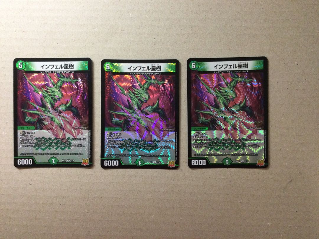 Infelix star tree (species of sedge, Infelix infertilis)