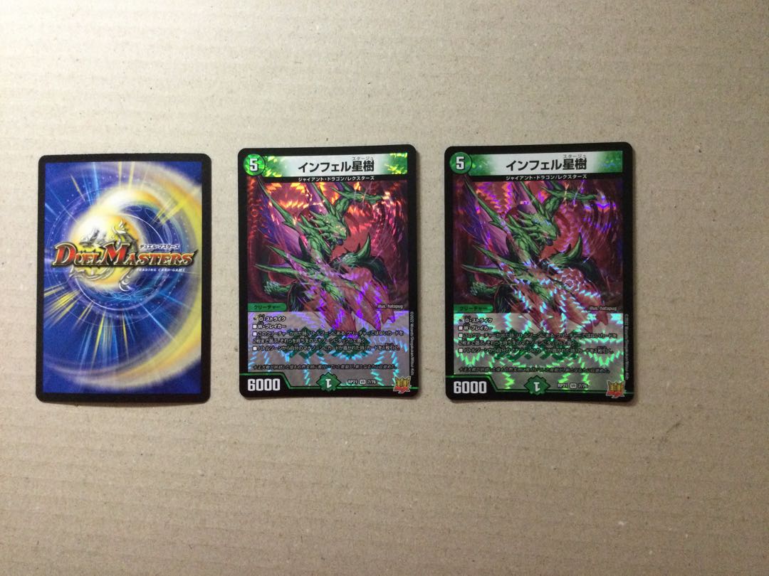 Infelix star tree (species of sedge, Infelix infertilis)