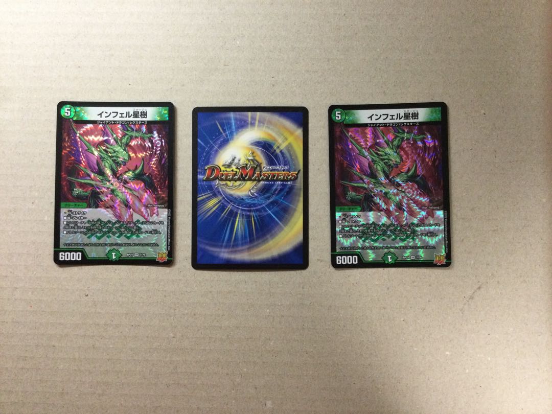 Infelix star tree (species of sedge, Infelix infertilis)