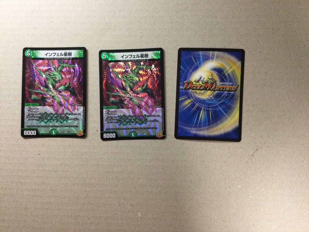 Infelix star tree (species of sedge, Infelix infertilis)