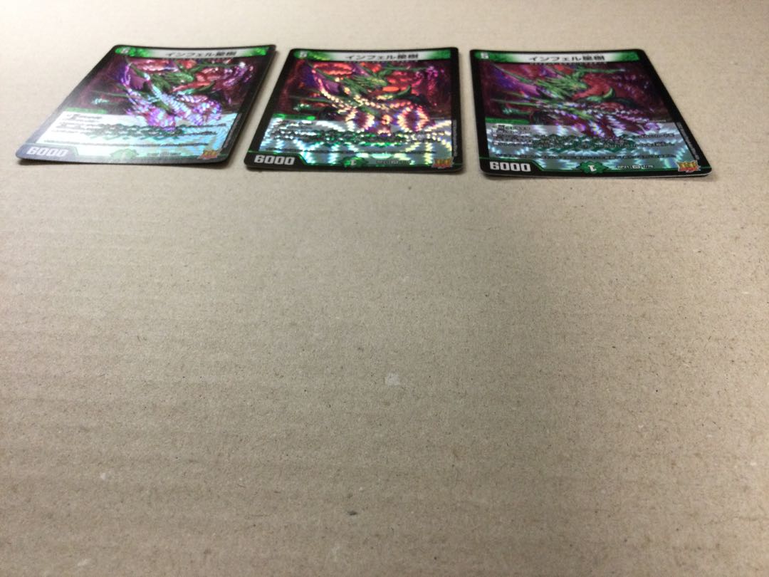 Infelix star tree (species of sedge, Infelix infertilis)