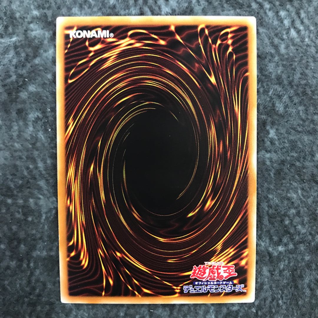 Number 107: Galaxy-Eyes Tachyon Dragon Ultra