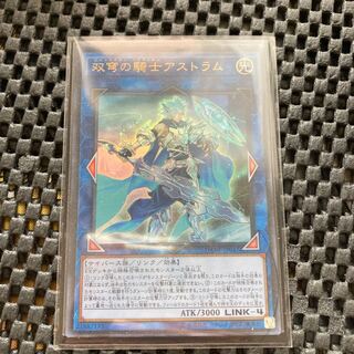 Mekk-Knight Crusadia Avramax