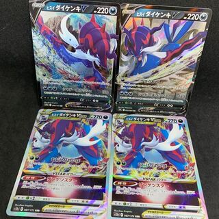 [Old and New Illustrations] Jade SamurottV, Jade SamurottVSTAR RRR 053/067