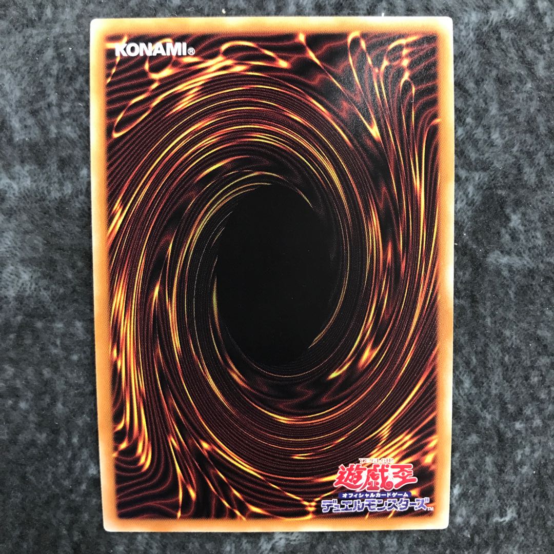 Skill Drain Secret Rare