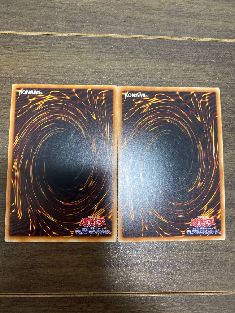 Star Eater & Encouraging Knight Versbutte