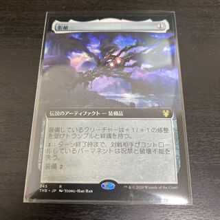 影槍　拡張アート