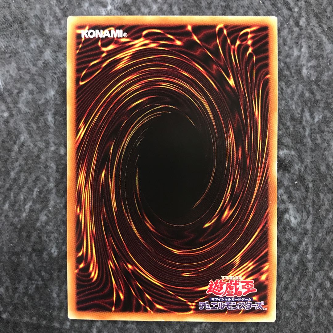 Lord of the Heavenly Prison holographic rare