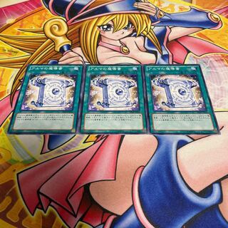 アルマの魔導書