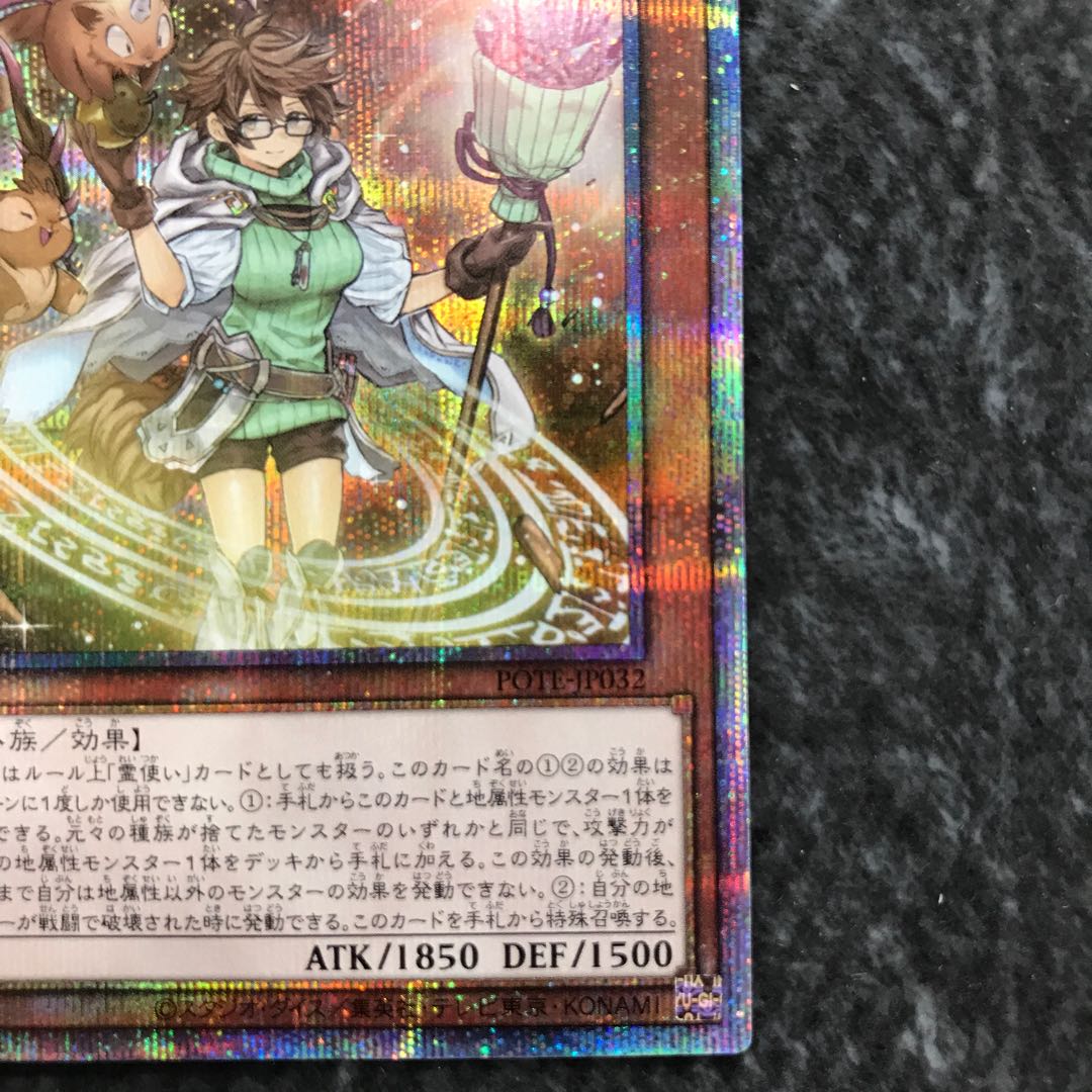 Earth Medium Aus Prismatic Secret Rare