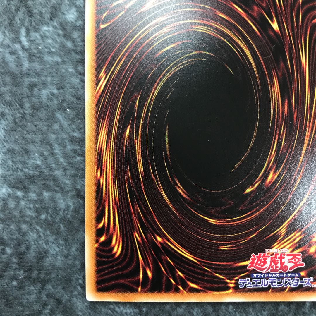 Earth Medium Aus Prismatic Secret Rare