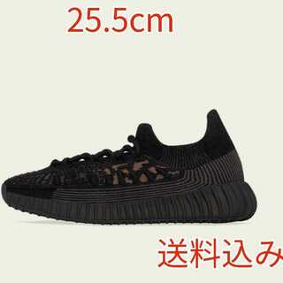adidas YEEZY Boost 350 V2 CMPCT 25.5cm