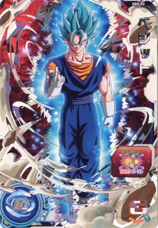 アノス様専用 1枚