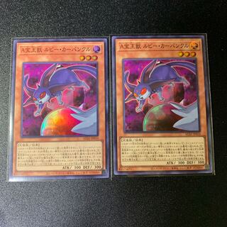 A宝玉獣 ルビー・カーバンクル スーパーレア