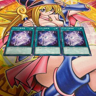 グリモの魔導書