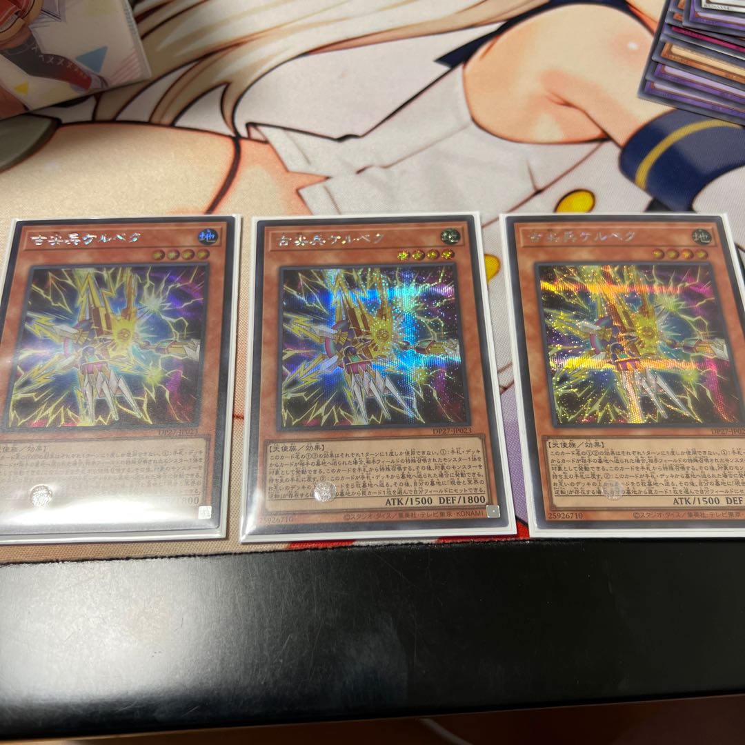 Old Pointed Trooper Kelbek