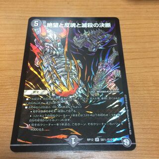 パーフェクトダークネス シク