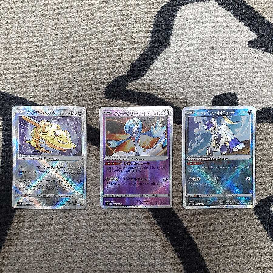 Scintillating Gardevoir, Jade Sneasel, Steelix