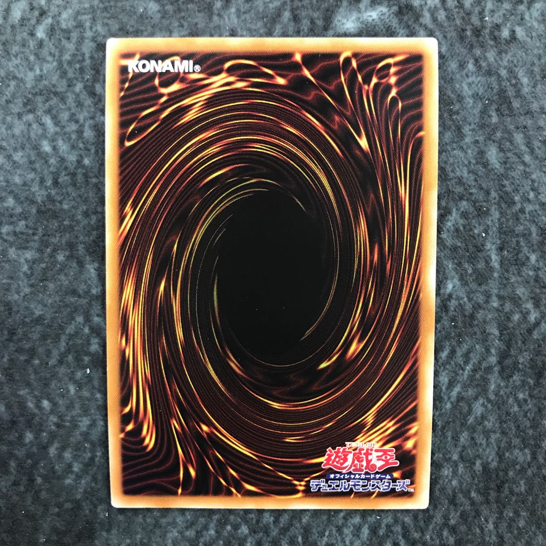 Number 89: Diablosis the Mind Hacker Collector's Rare