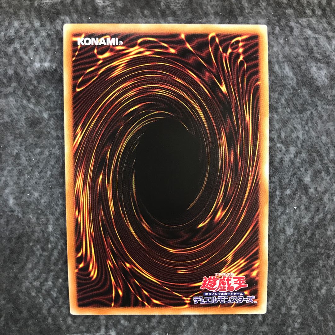 Drawl & Rockbird Prismatic Secret Rare