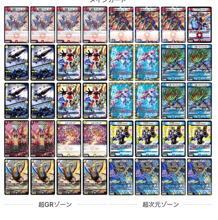 Onira Star 《Omakase