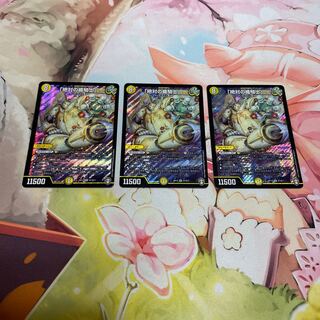 3 "knight of the shield of absolutes"