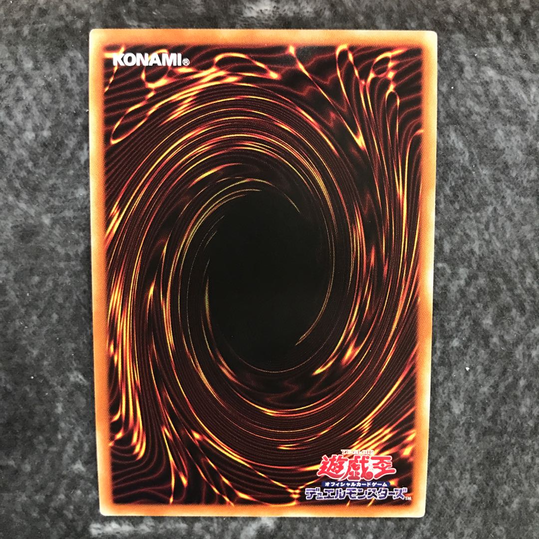 Senka no Rebellion - Lu Feng Prismatic Secret Rare