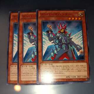 Numeral Hunter Rare ☆