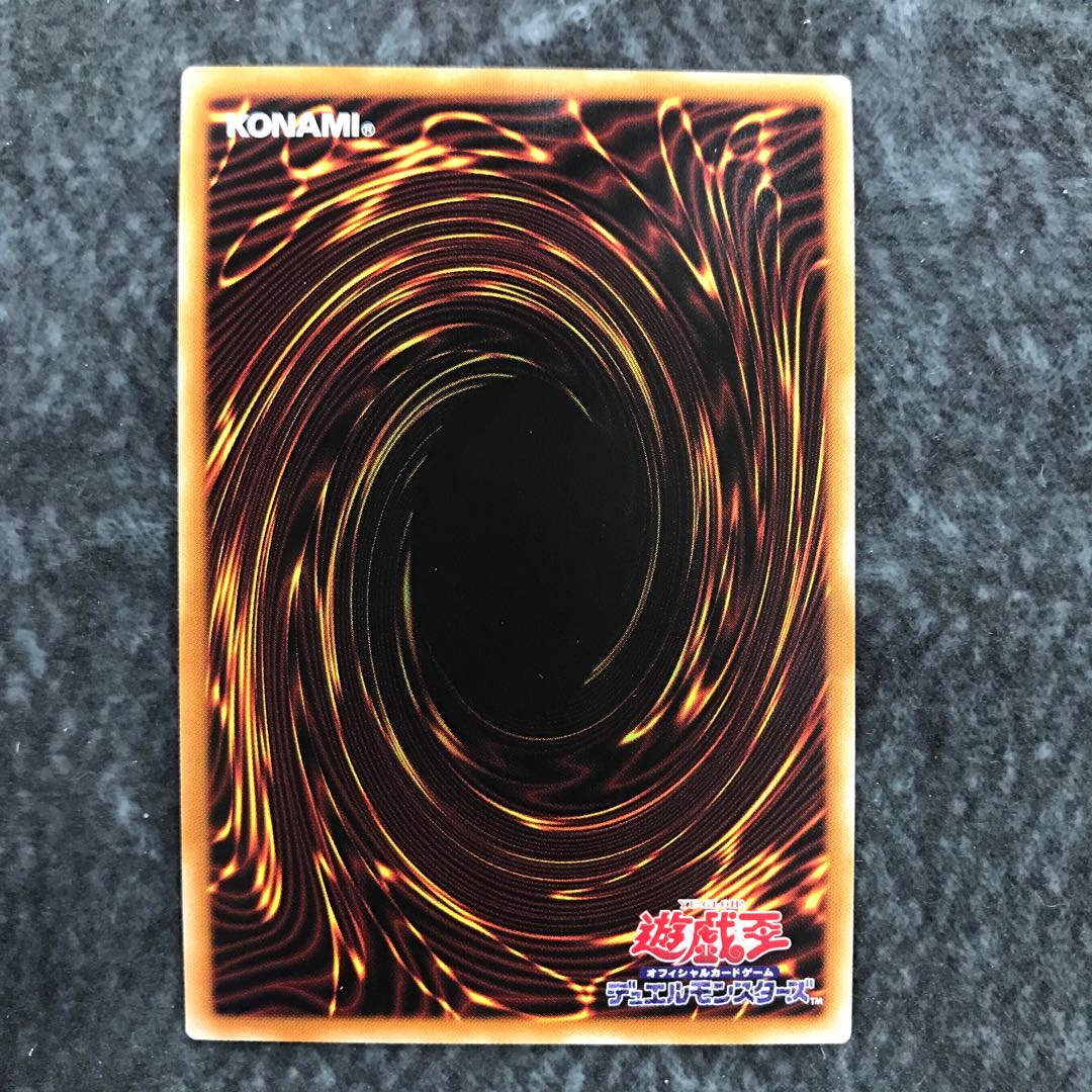 Disc Arena Therion's Ring Secret Rare